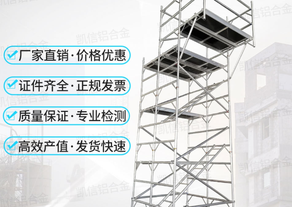 1.5*2*6m雙寬斜爬梯